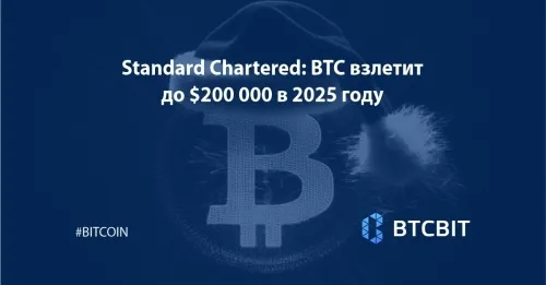 BTC взлетит до $200 000 в 2025 году