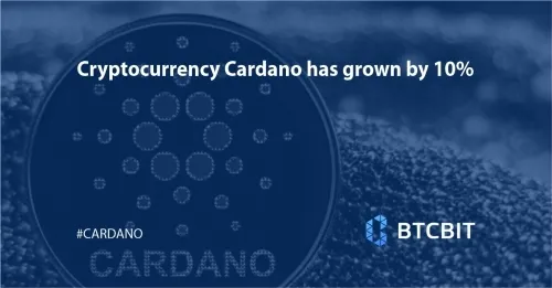 Cryptocurrency Cardano has grown by 10%