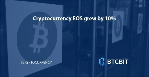 Cryptocurrency EOS grew by 10%